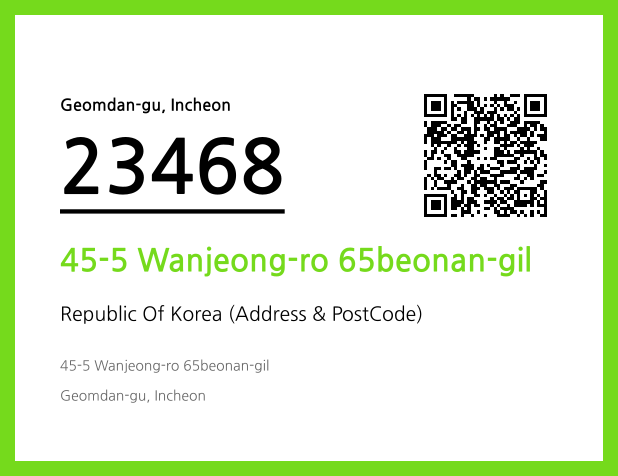 Address and Postal Code QR Code Image (CC BY 4.0)