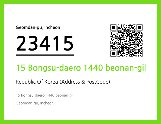 CC BY 4.0 Address and Postal Code QR Code Image (CC BY 4.0)