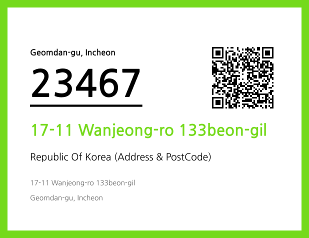 Address and Postal Code QR Code Image (CC BY 4.0)