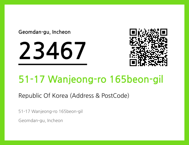 CC BY 4.0 Address and Postal Code QR Code Image (CC BY 4.0)
