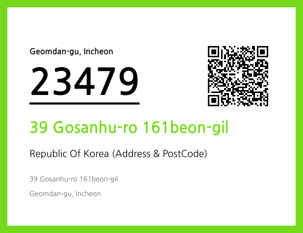 CC BY 4.0 Address and Postal Code QR Code Image (CC BY 4.0)