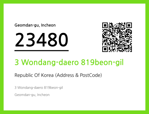 CC BY 4.0 Address and Postal Code QR Code Image (CC BY 4.0)