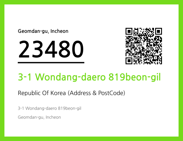 Address and Postal Code QR Code Image (CC BY 4.0)