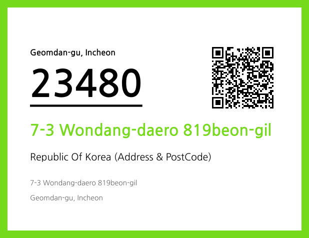 Address and Postal Code QR Code Image (CC BY 4.0)