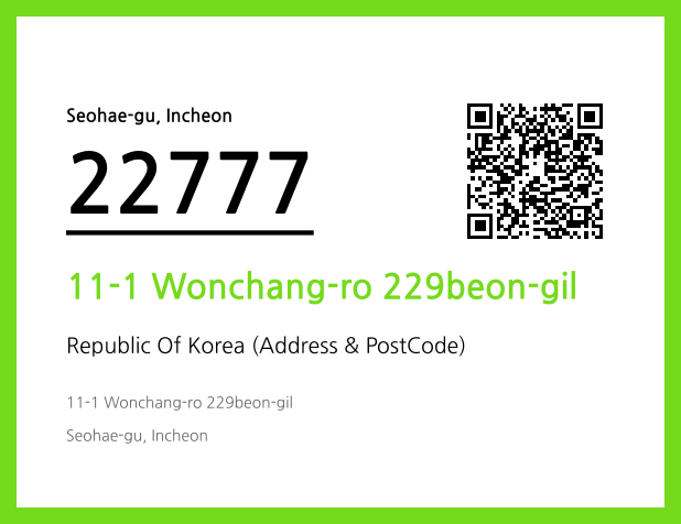 Address and Postal Code QR Code Image (CC BY 4.0)