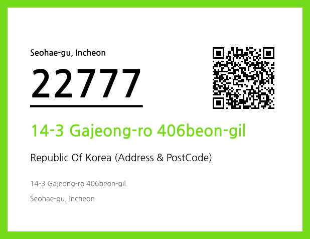 Address and Postal Code QR Code Image (CC BY 4.0)