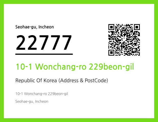 Address and Postal Code QR Code Image (CC BY 4.0)