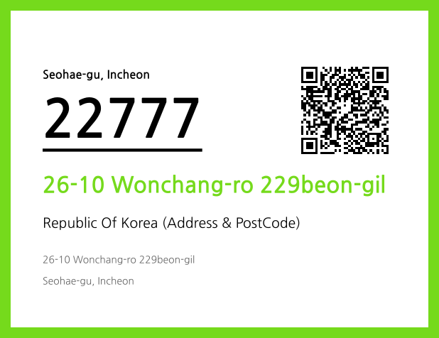 Address and Postal Code QR Code Image (CC BY 4.0)