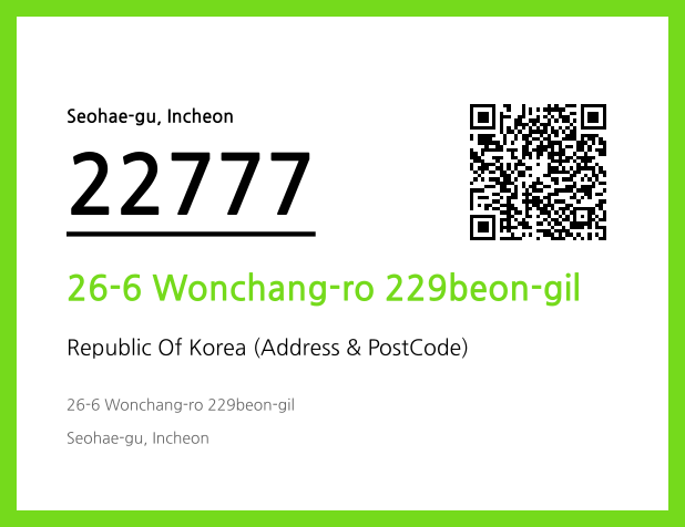 Address and Postal Code QR Code Image (CC BY 4.0)