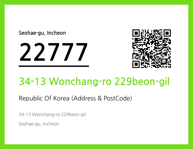 CC BY 4.0 Address and Postal Code QR Code Image (CC BY 4.0)