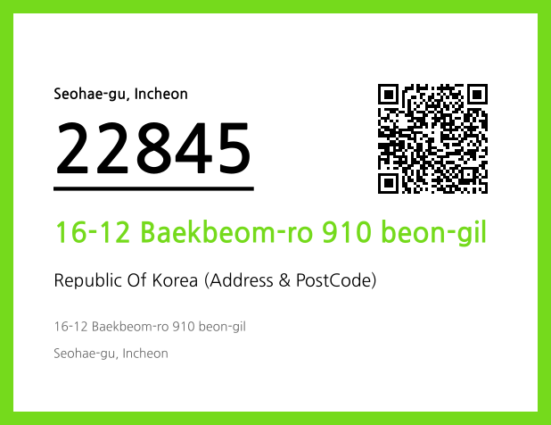 Address and Postal Code QR Code Image