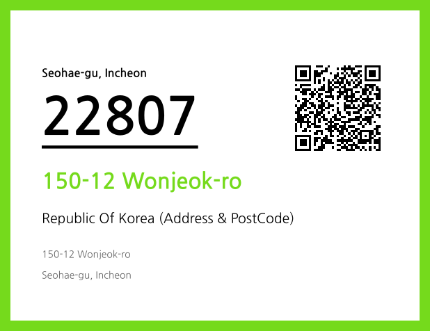 Address and Postal Code QR Code Image (CC BY 4.0)