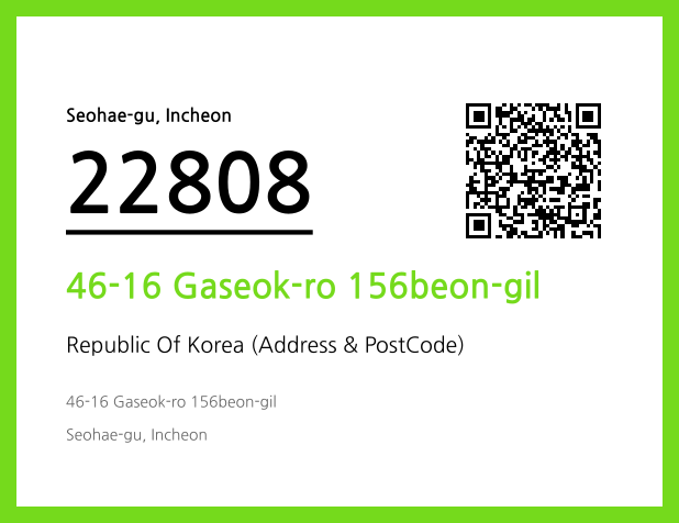 Address and Postal Code QR Code Image (CC BY 4.0)