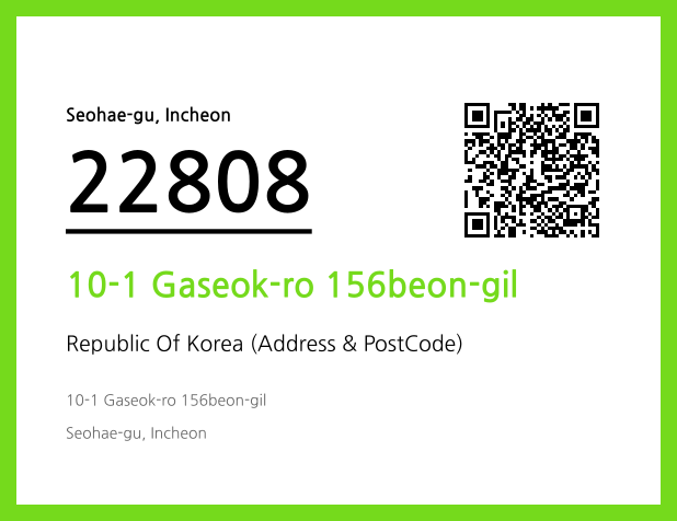 Address and Postal Code QR Code Image (CC BY 4.0)