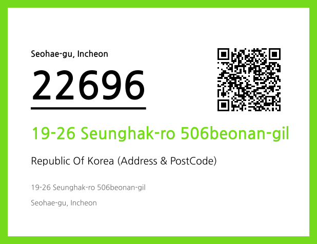 Address and Postal Code QR Code Image (CC BY 4.0)