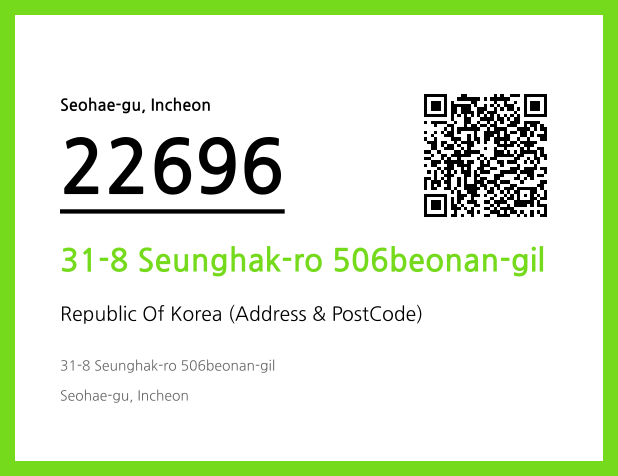 Address and Postal Code QR Code Image (CC BY 4.0)