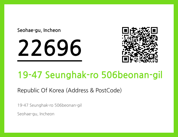 Address and Postal Code QR Code Image (CC BY 4.0)