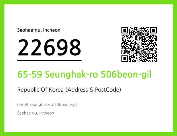 CC BY 4.0 Address and Postal Code QR Code Image (CC BY 4.0)