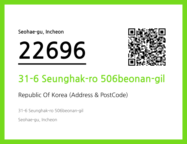 CC BY 4.0 Address and Postal Code QR Code Image (CC BY 4.0)