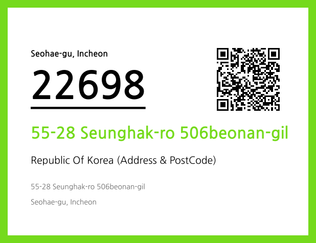Address and Postal Code QR Code Image (CC BY 4.0)