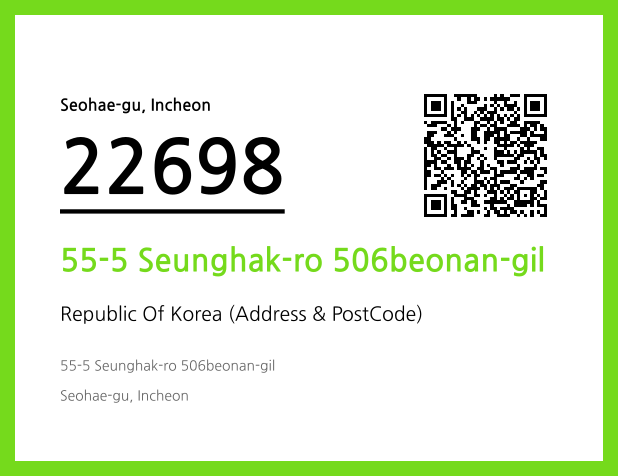 CC BY 4.0 Address and Postal Code QR Code Image (CC BY 4.0)