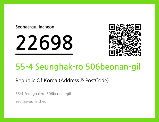 Address and Postal Code QR Code Image (CC BY 4.0)