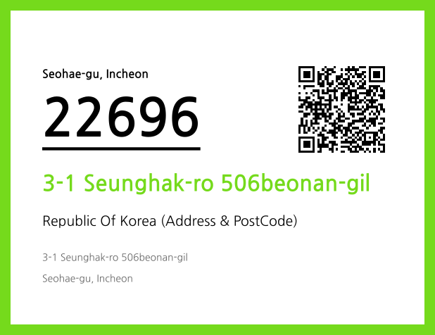 Address and Postal Code QR Code Image (CC BY 4.0)