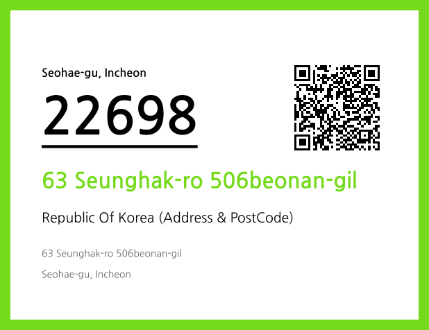 CC BY 4.0 Address and Postal Code QR Code Image (CC BY 4.0)