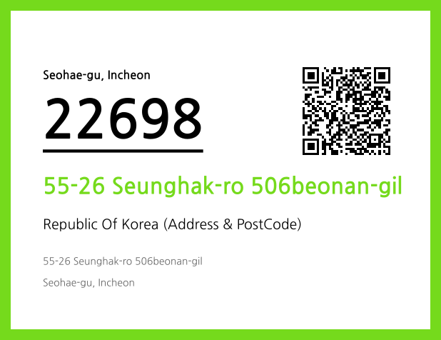Address and Postal Code QR Code Image (CC BY 4.0)