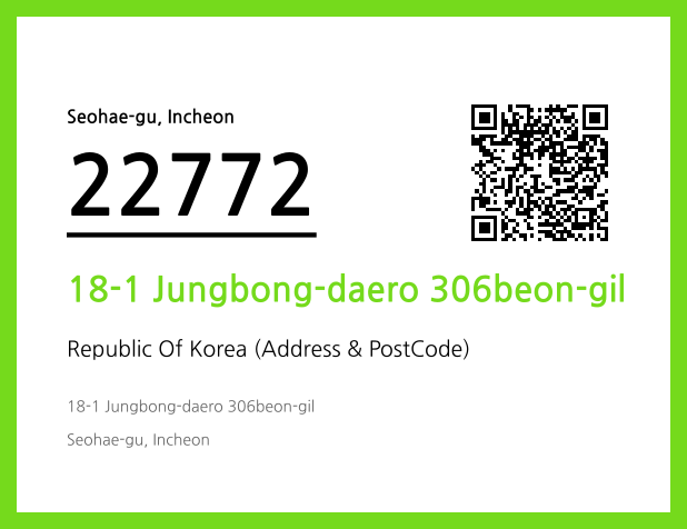 Address and Postal Code QR Code Image (CC BY 4.0)