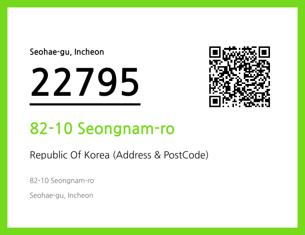 Address and Postal Code QR Code Image (CC BY 4.0)