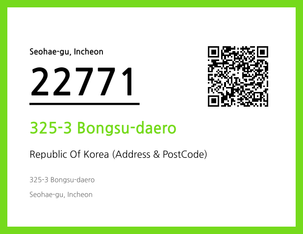 CC BY 4.0 Address and Postal Code QR Code Image (CC BY 4.0)