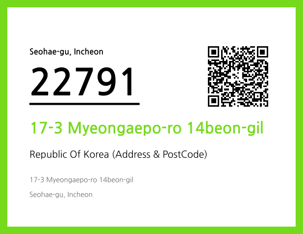 Address and Postal Code QR Code Image (CC BY 4.0)