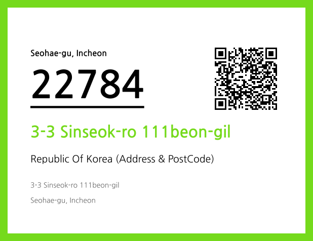 Address and Postal Code QR Code Image (CC BY 4.0)