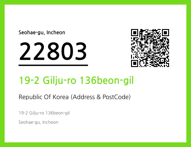 Address and Postal Code QR Code Image (CC BY 4.0)
