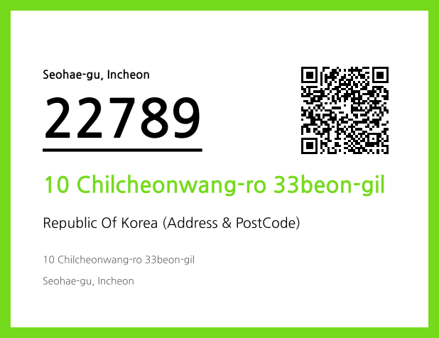 Address and Postal Code QR Code Image (CC BY 4.0)