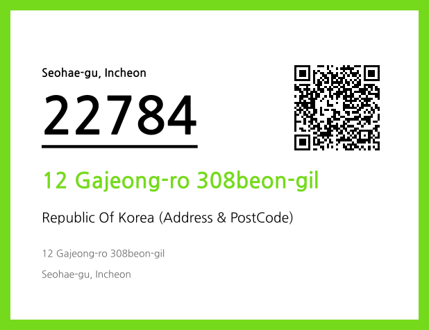 Address and Postal Code QR Code Image (CC BY 4.0)
