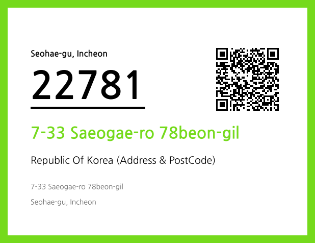 Address and Postal Code QR Code Image (CC BY 4.0)