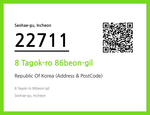 Address and Postal Code QR Code Image (CC BY 4.0)