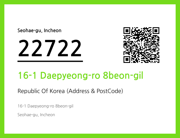 Address and Postal Code QR Code Image (CC BY 4.0)