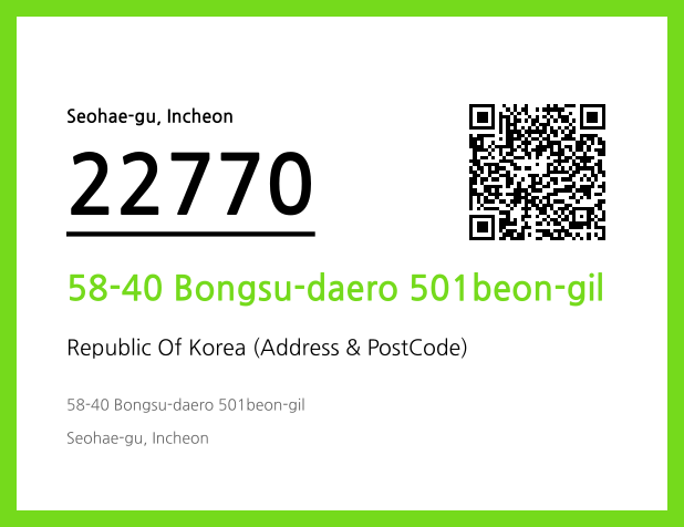Address and Postal Code QR Code Image (CC BY 4.0)
