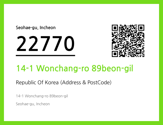 CC BY 4.0 Address and Postal Code QR Code Image (CC BY 4.0)