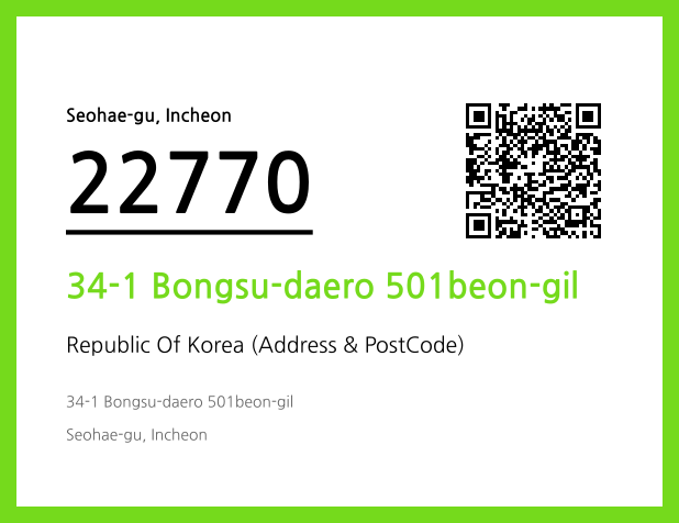 CC BY 4.0 Address and Postal Code QR Code Image (CC BY 4.0)