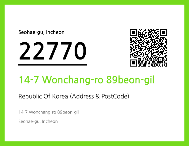 CC BY 4.0 Address and Postal Code QR Code Image (CC BY 4.0)
