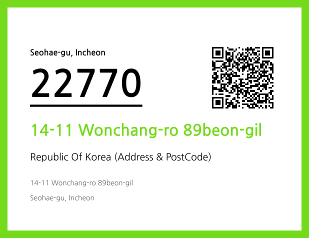 CC BY 4.0 Address and Postal Code QR Code Image (CC BY 4.0)