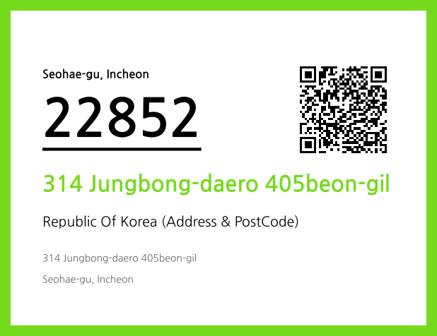 Address and Postal Code QR Code Image (CC BY 4.0)