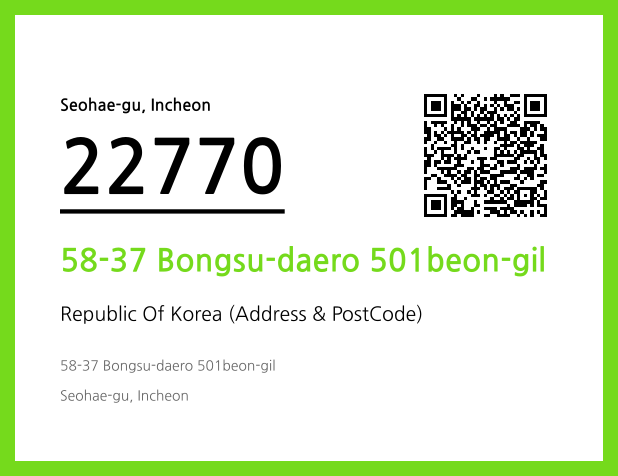 CC BY 4.0 Address and Postal Code QR Code Image (CC BY 4.0)