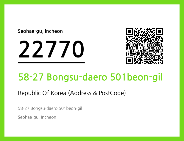 Address and Postal Code QR Code Image (CC BY 4.0)