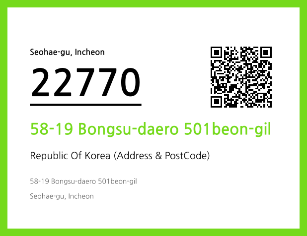 Address and Postal Code QR Code Image (CC BY 4.0)