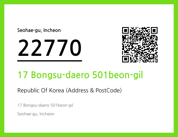 Address and Postal Code QR Code Image (CC BY 4.0)